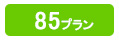 85